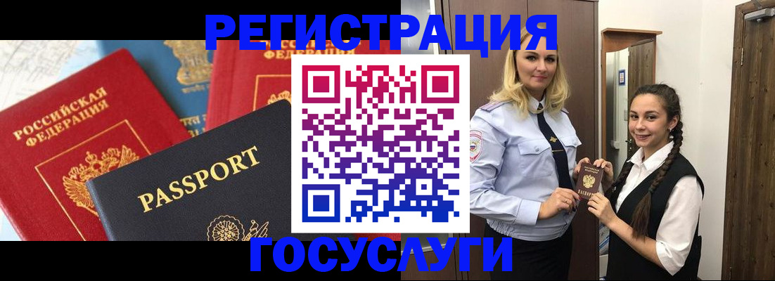 прописка иностранных граждан в Азнакаево